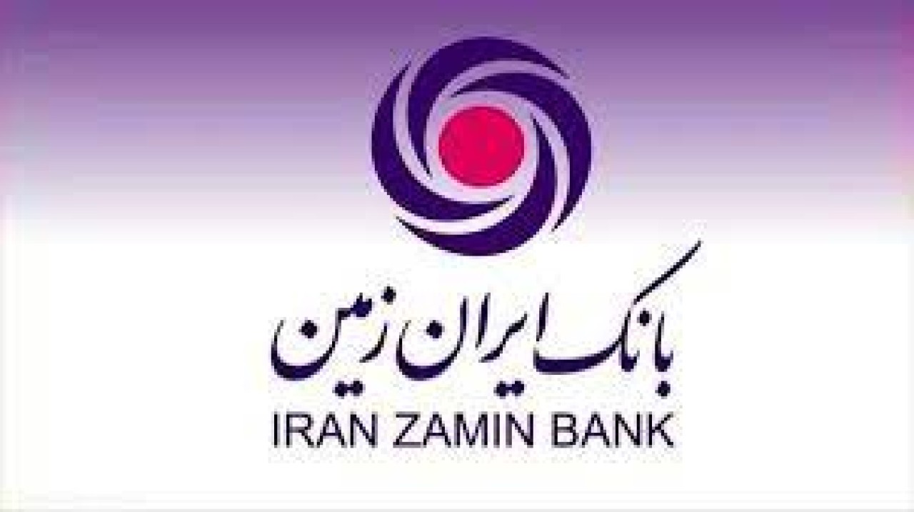 آمادگی بانک ایران زمین برای معرفی حساب وکالتی جهت خرید خودرو‌های برقی