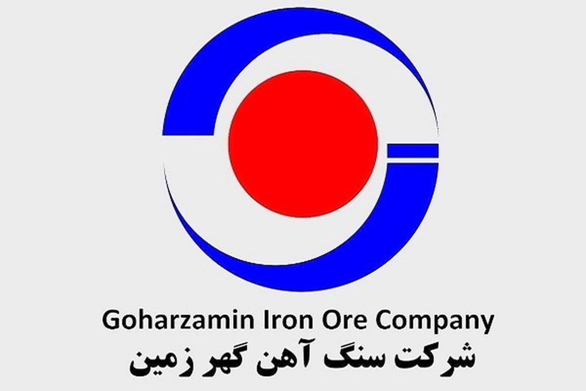 برگزاری بزرگداشت شهدای معلم و دانش آموز سیرجان