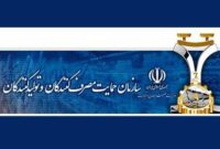 مجوز قیمت علی‌الحساب خودروهای وارداتی را شورای رقابت صادر کرد