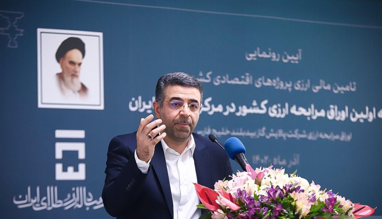اولین اوراق مرابحه ارزی کشور منتشر شد/ حداقل سرمایه خرید ۱ میلیون یورو