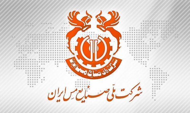 پیام تقدیر رئیس مجمع عالی جهادگران کشور از شرکت ملی صنایع مس ایران