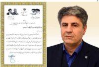 تقدیر استاندار بوشهر از بانک صنعت و معدن در پیشبرد اهداف نظام جمهوری اسلامی و سیاست های دولت مردمی