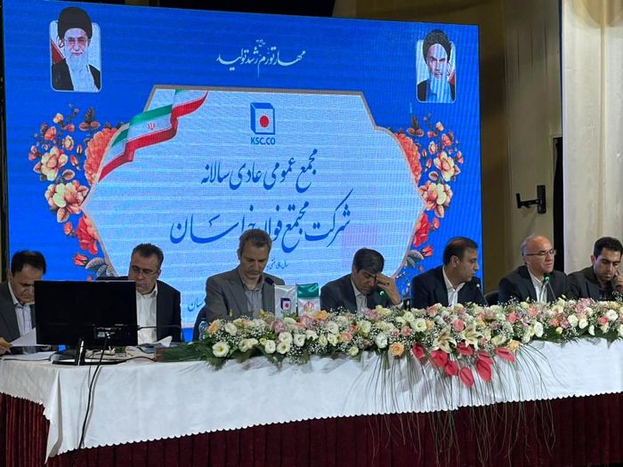 رکوردی جدید از “فولاد خراسان”