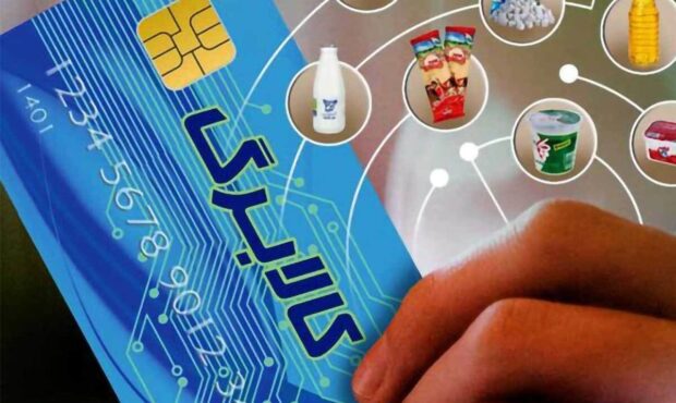 آخرین فرصت برای ثبت نام جاماندگان کالابرگ اعلام شد