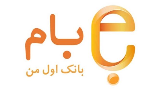 بام، اپلیکیشن منتخب بانک های کشور شد