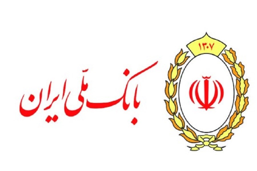 مشارکت بانک ملی ایران در بزرگترین قرارداد نفتی تاریخ ایران