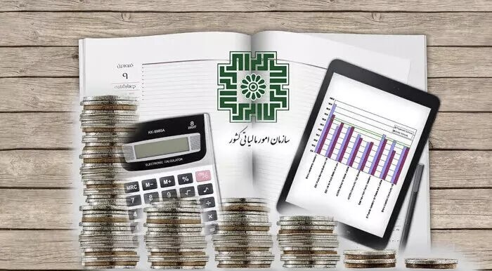 مهلت بخشودگی جرایم مالیاتی صرفا تا پایان سال جاری است