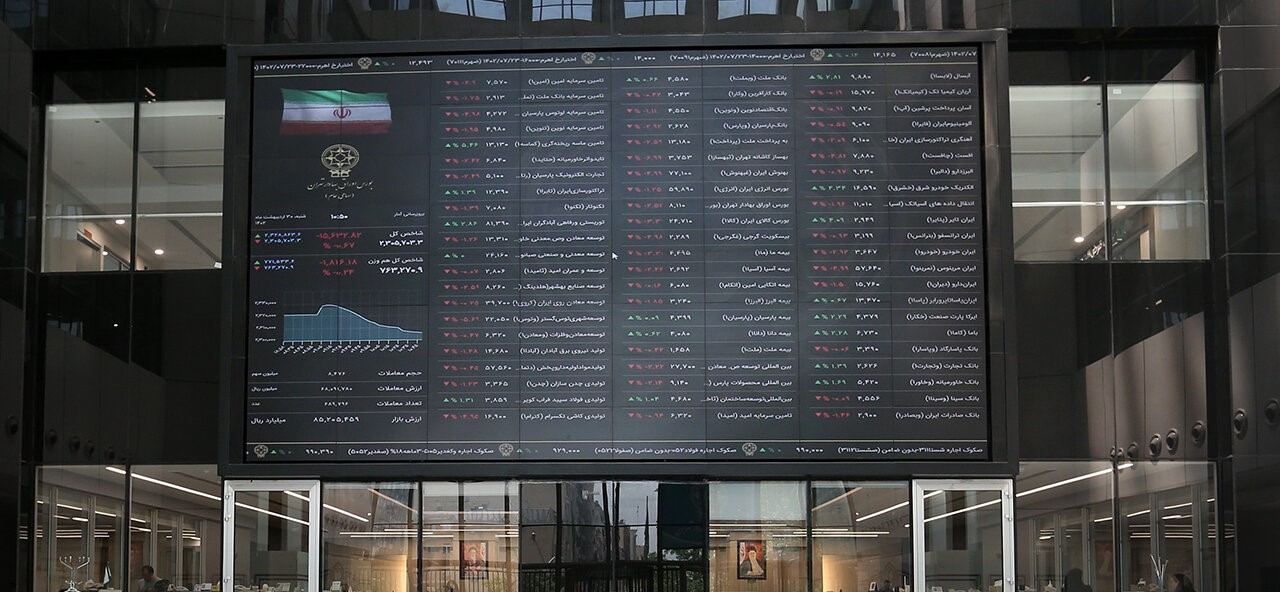رشد ۱۱ هزار واحدی بورس در پایان نخستین هفته کاری ۱۴۰۳
