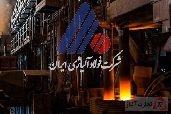 پروژه یزد یک فولاد آلیاژی به ظرفیت اسمی ۷۰۰ هزار تنی میرسد