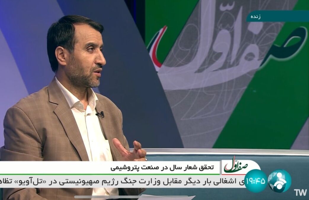 راهبردهای صنعت پتروشیمی در سال ۱۴۰۳ تشریح شد