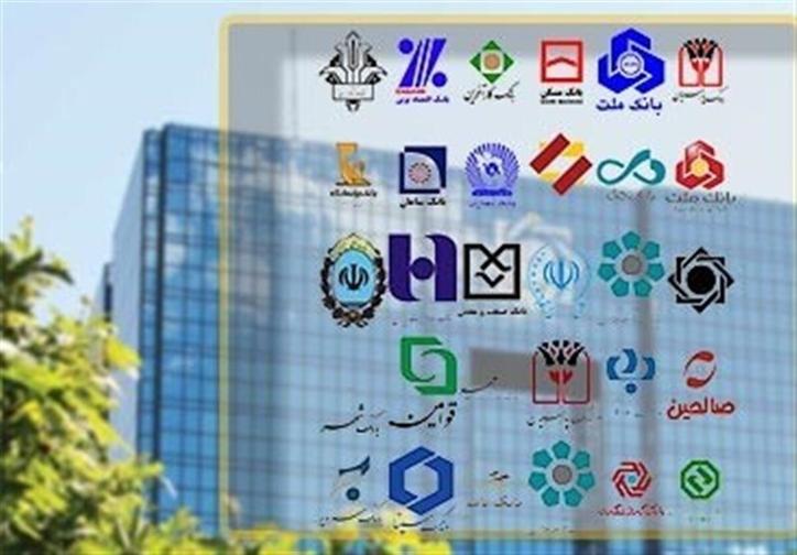 بانکها شنبهها تعطیل نیستند!