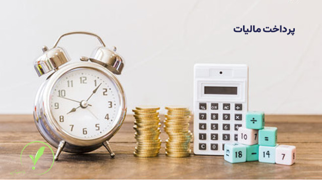 اعلام جزئیات مالیات بر عایدی سرمایه برای طلا، مسکن و خودرو