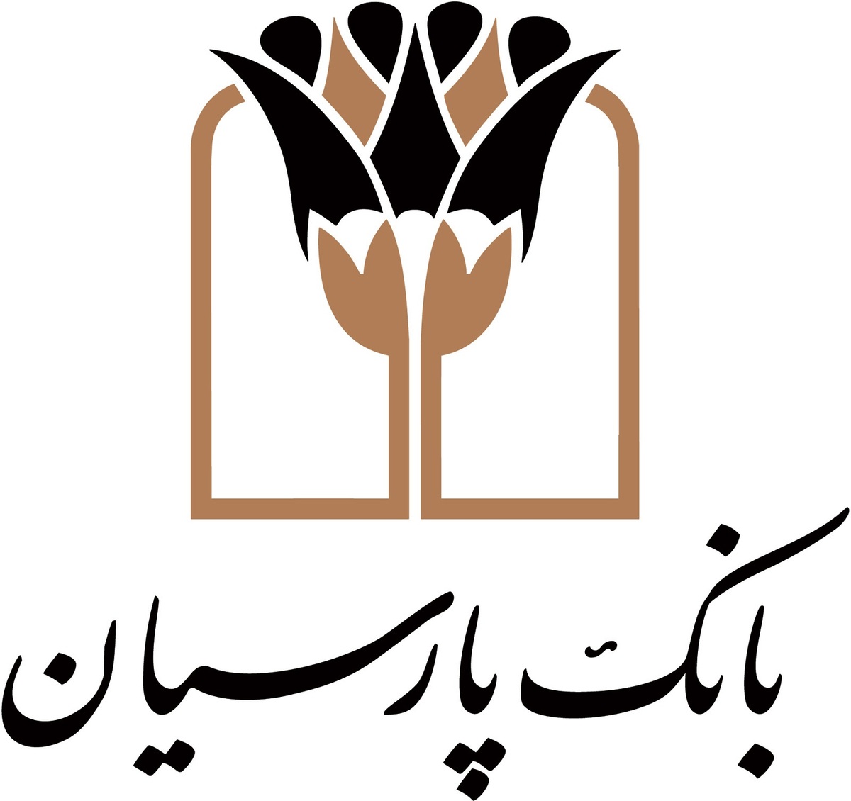 تحقق ۹۸ درصدی تکالیف مقرر در قانون بودجه در پرداخت تسهیلات قرض الحسنه بانک پارسیان