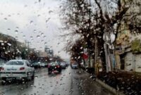 هواشناسی: بارش باران در اغلب مناطق کشور