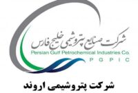 سال ۱۴۰۲ توانستیم سال طلایی اروند را تکرار کنیم