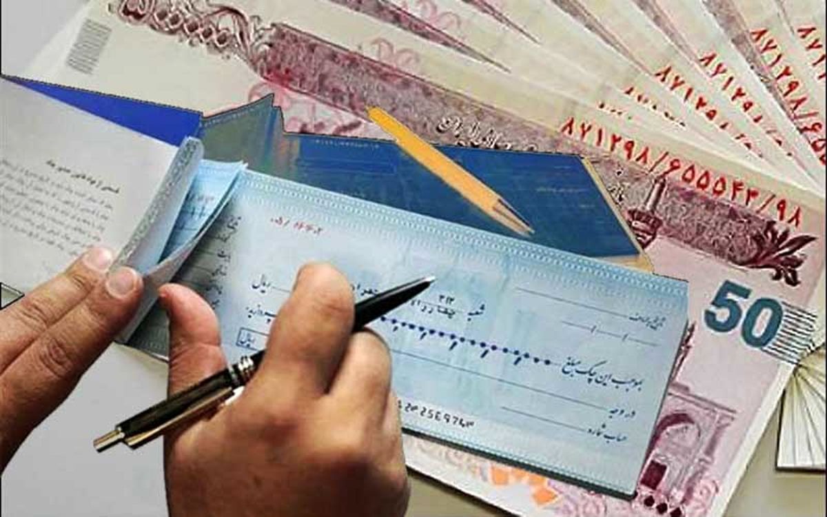 شرایط جدید دریافت دسته چک ۱۴۰۴ تعیین شد