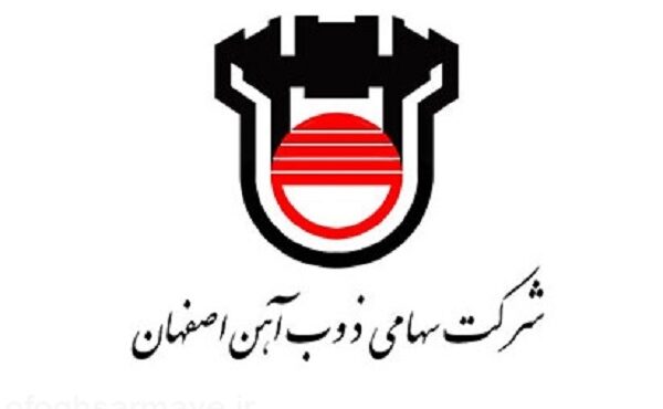 ذوب‌ آهن اصفهان پیشران توسعه راه‌آهن سراسری و متروی کلان شهرها
