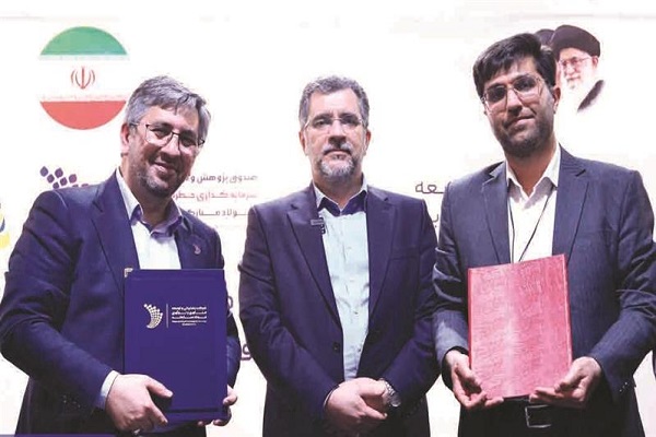 تفاهمنامه همکاری صندوق سرمایهگذاری خطرپذیر فولاد مبارکه و صندوق توسعه فناوریهای نوین