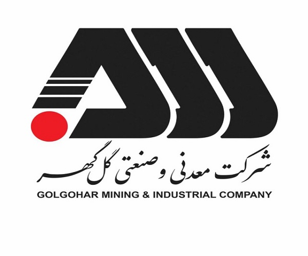 درخشش گل‌گهر در خرداد ۱۴۰۴؛ ثبت ۹ رکورد جدید در تولید کمی و کیفی