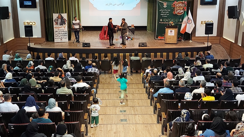 برگزاری سی و دومین پویش دورهمی خانواده بزرگ ذوب آهن اصفهان