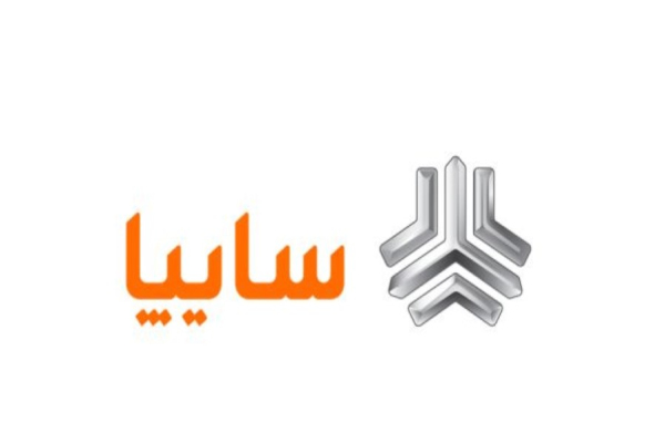 آغاز پیش‌فروش محصولات خودروسازی سایپا در هفته جاری