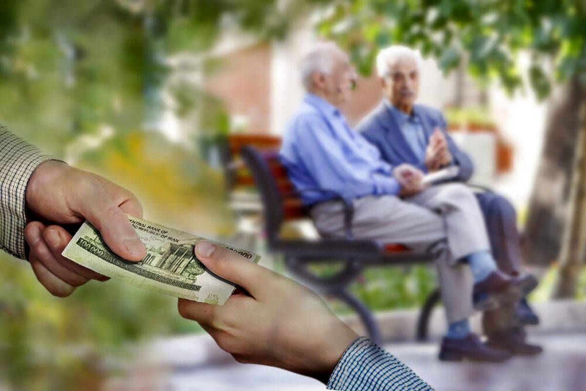 حقوق مستمری‌بگیران چقدر افزایش پیدا می‌کند؟