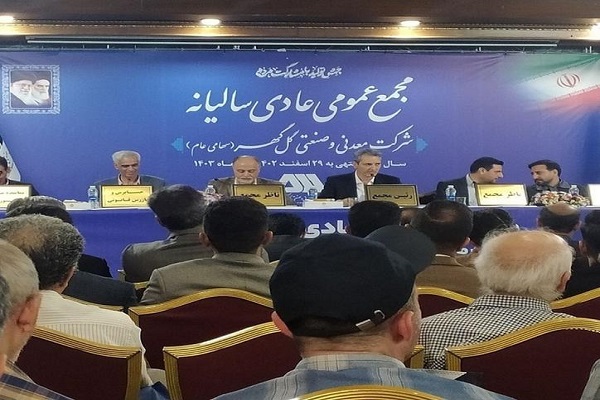 بهره‌برداری از ورق ۳ میلیون تنی “کگل” در ۱۲ ماه آینده