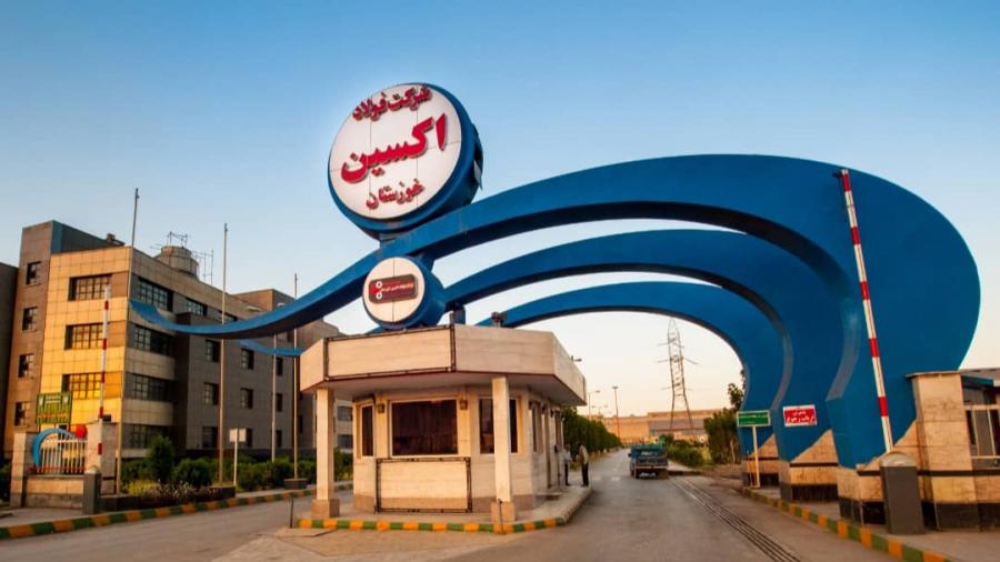 توجه جدی به مولفه‌های زیست محیطی در فولاد اکسین خوزستان