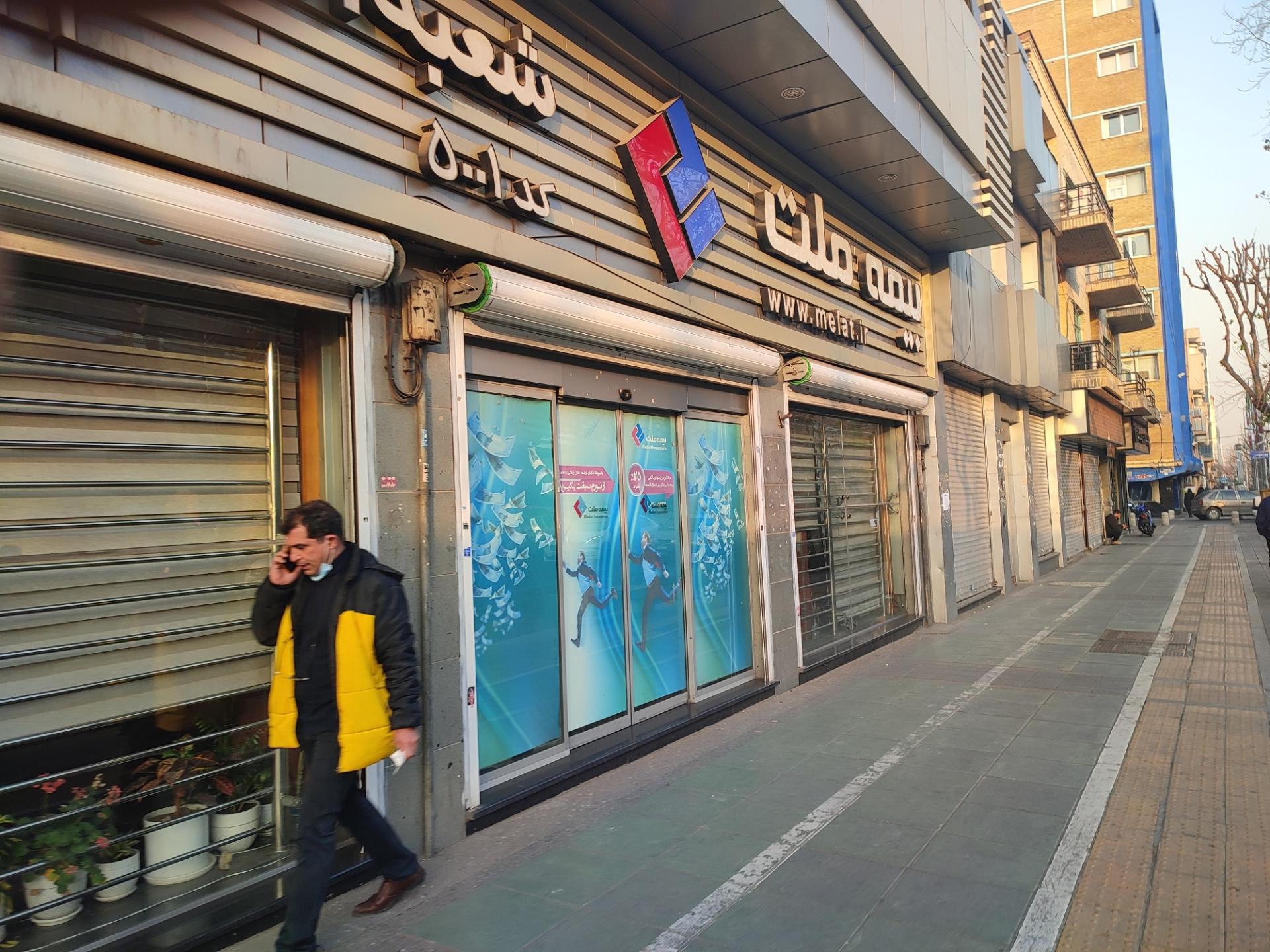 پرداخت خسارت درمانی بازنشستگان صندوق بازنشستگی کشوری توسط بیمه ملت تنها در ۷۲ ساعت با اپلیکیشن دینا