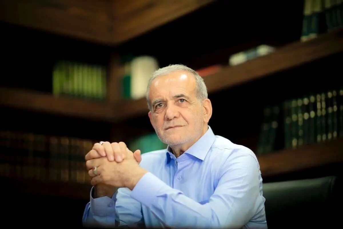 پیام دکتر مسعود پزشکیان به جهان جدید