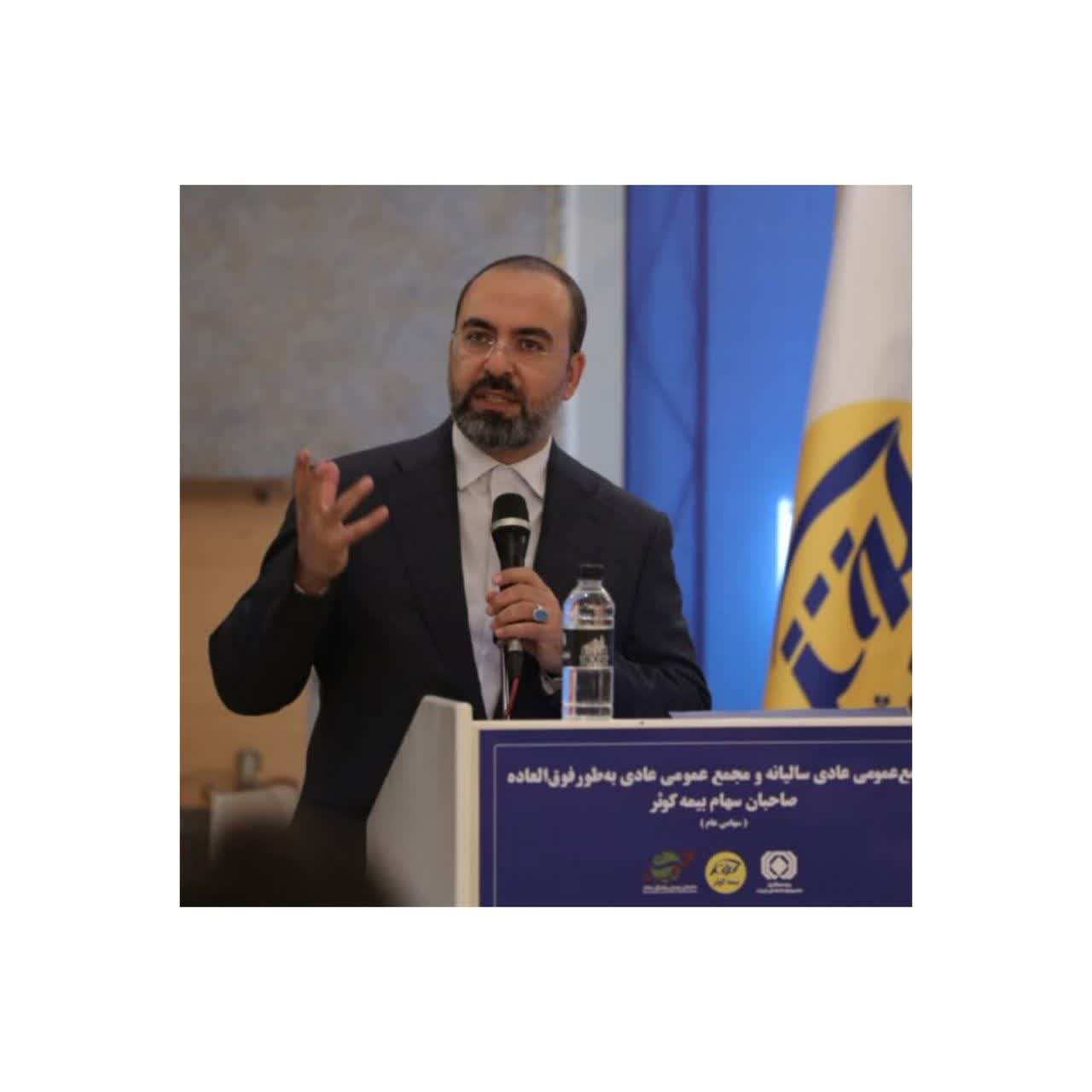 تقسیم ۱۳۰۰ میلیارد تومان در میان سهامداران بیمه کوثر