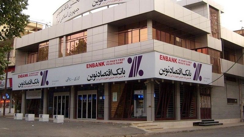 رشد ۵۸درصدی سود خالص بانک اقتصادنوین در سه ماه اول سال جاری