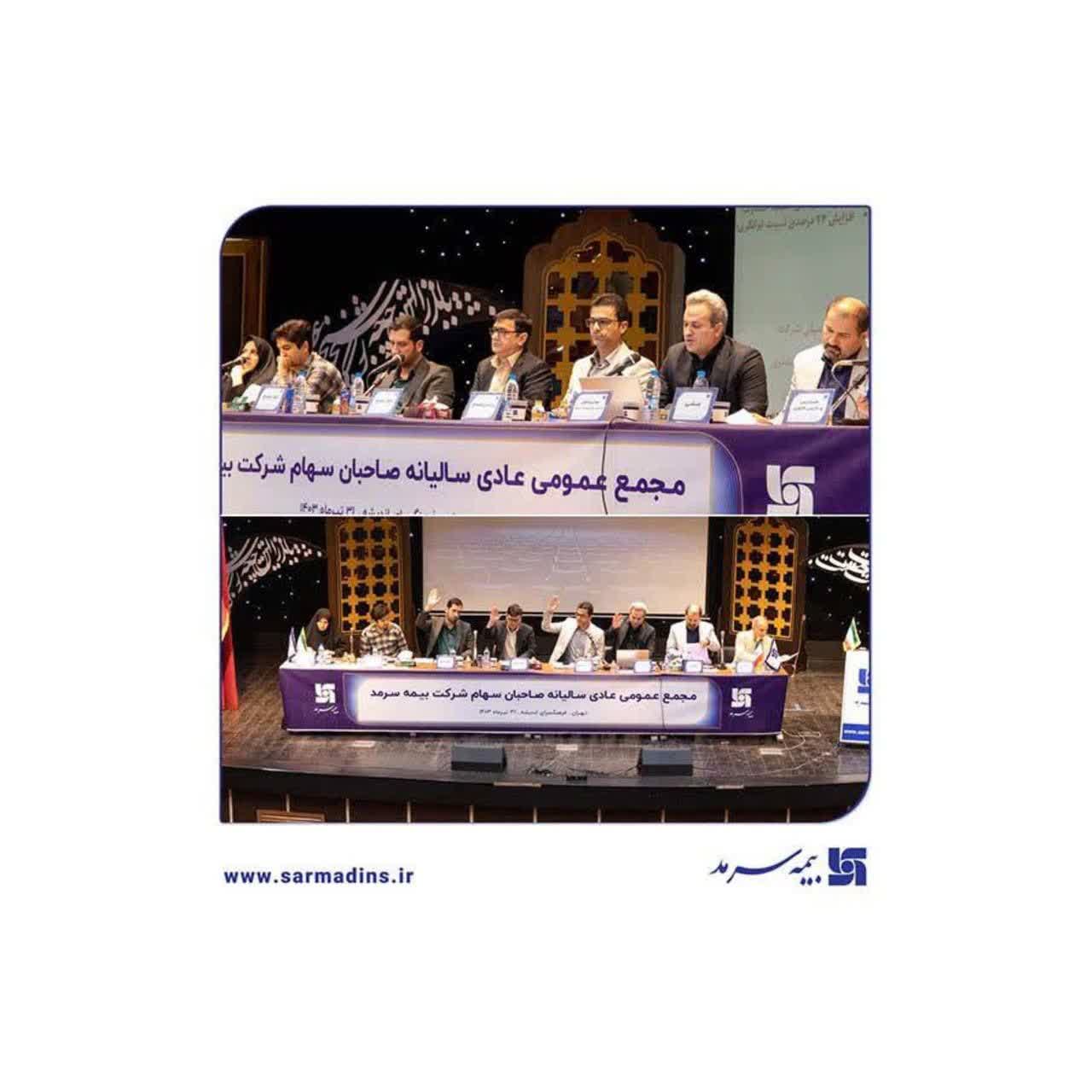 افزایش سودآوری و کاهش زیان انباشته خبری خوش برای سهامداران سرمد