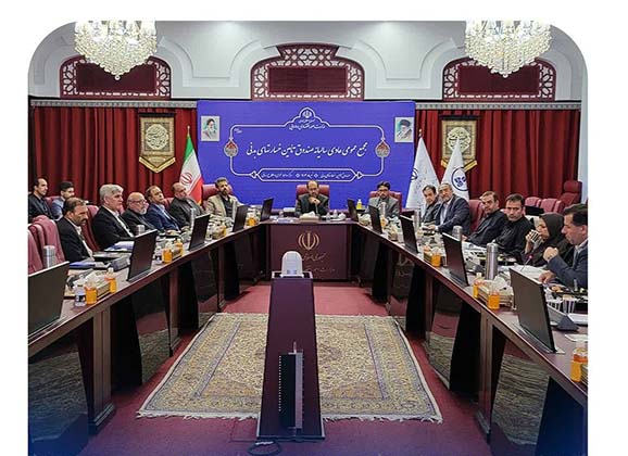 عملکرد صندوق تامین خسارت‌های بدنی به تصویب مجمع عمومی رسید