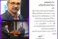 مدیرعامل پایا فولاد کویر یزد چهره برتر کارفرمایی و کارآفرینی شد