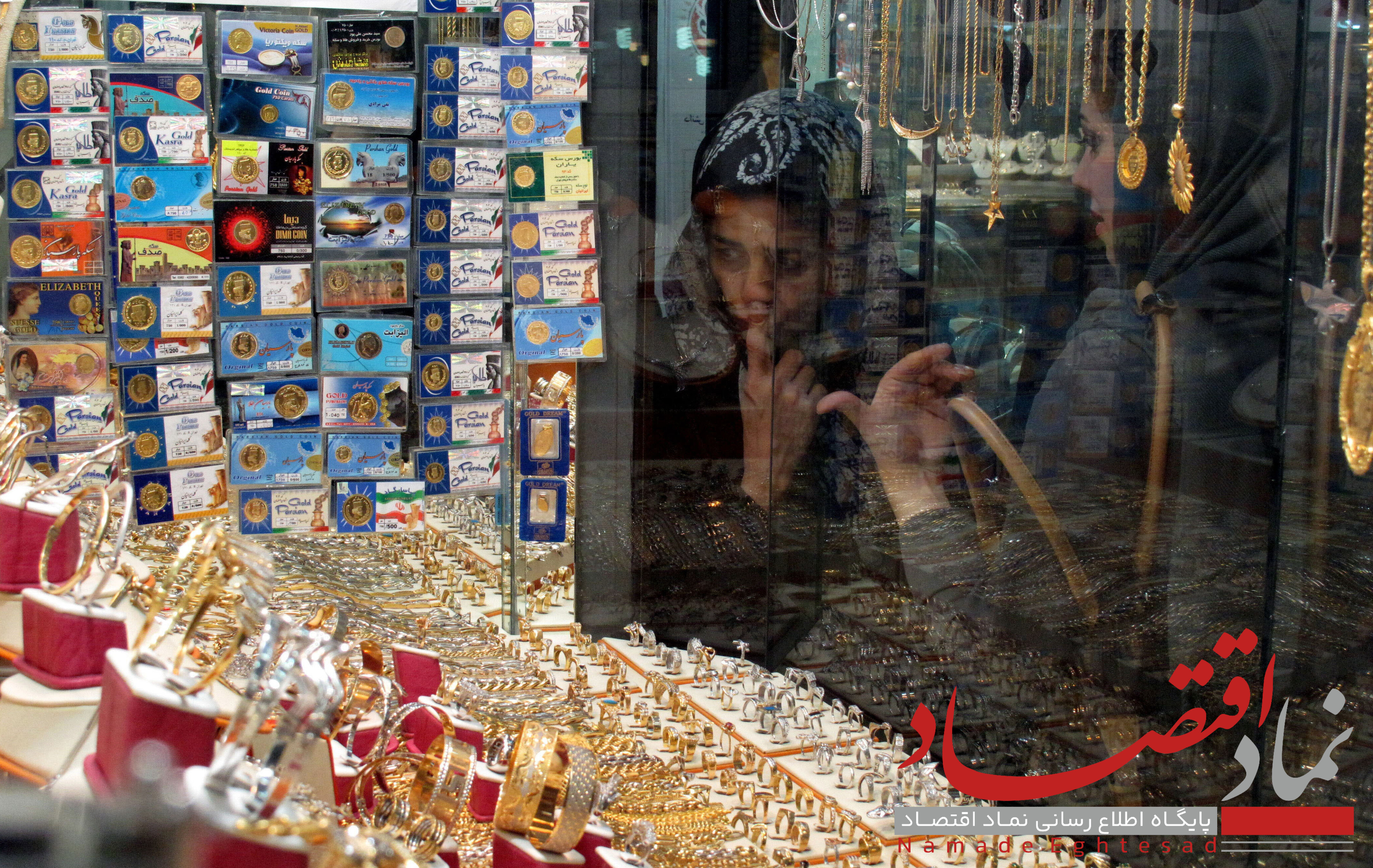 پزشکیان بازار سکه و طلا را در چه شرایطی تحویل می‌گیرد؟