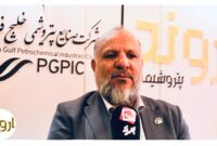 افزایش ۲۵ درصدی تولید PVC در پتروشیمی اروند