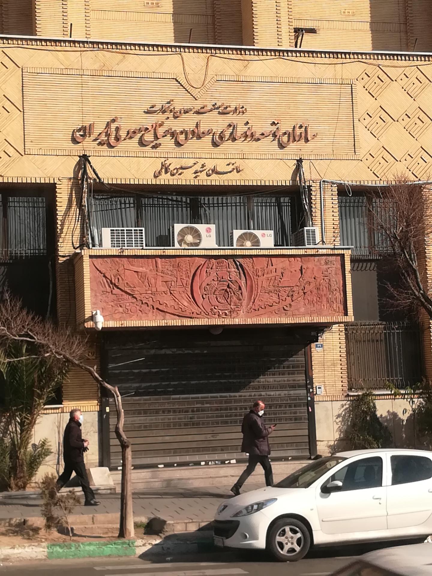 ایمیدرو، رتبه برتر تولید کشور در سال ۱۴۰۲