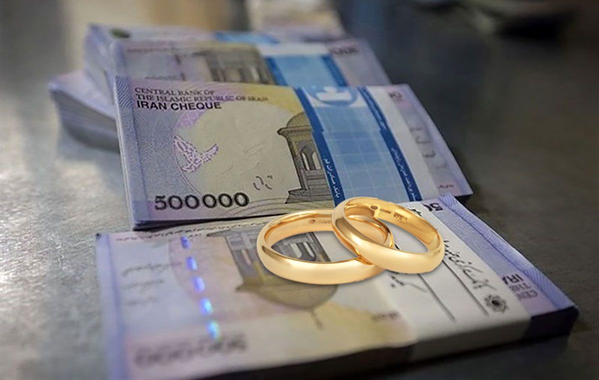 تخصیص ۵۰ همت اعتبار جدید وام ازدواج و فرزندآوری