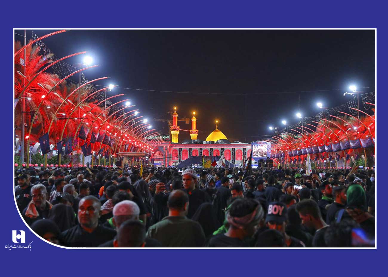 پانصد بازنشسته کشوری کمک هزینه ۱۰ میلیون تومانی سفر به عتبات هدیه گرفتند