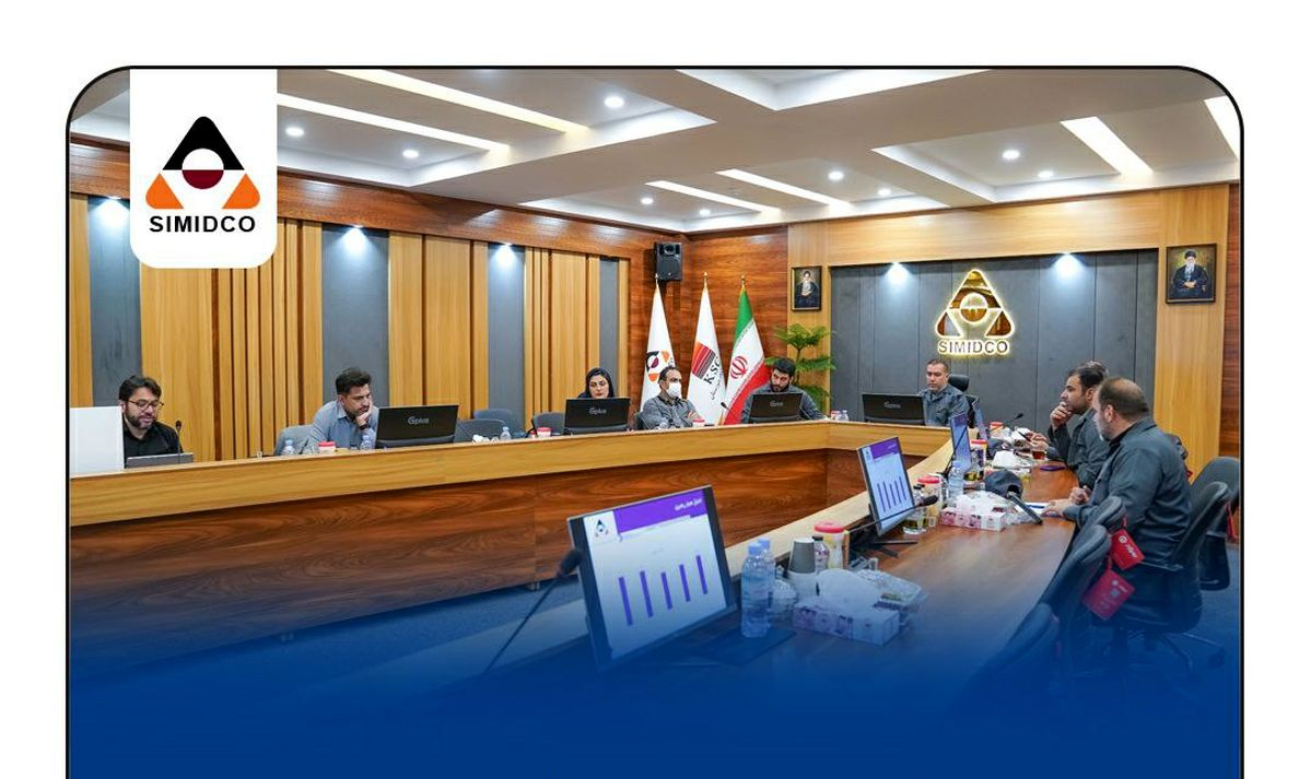 برگزاری جلسه افتتاحیه جایزه ملی تعالی سازمانی ۱۴۰۳ در سیمیدکو