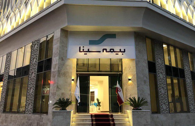 حضور بیمه سینا در نمایشگاه صنعت مالی