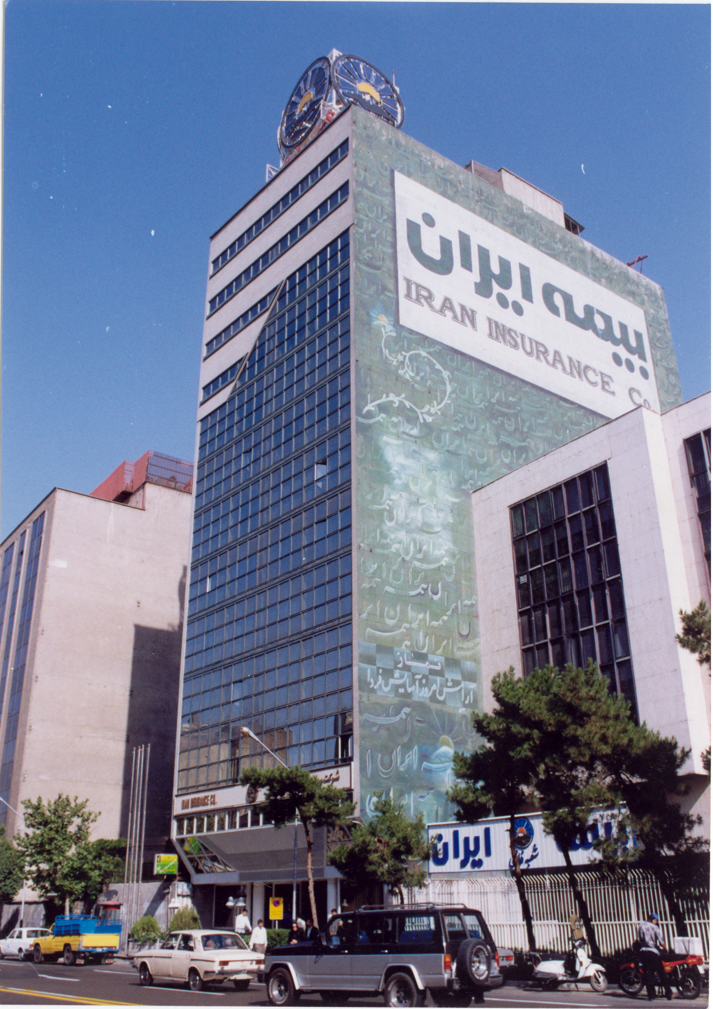 رشد ۴۱ درصدی حق بیمه تولیدی و فروش بیمه ایران در چهار ماهه ابتدایی سال ۱۴۰۳