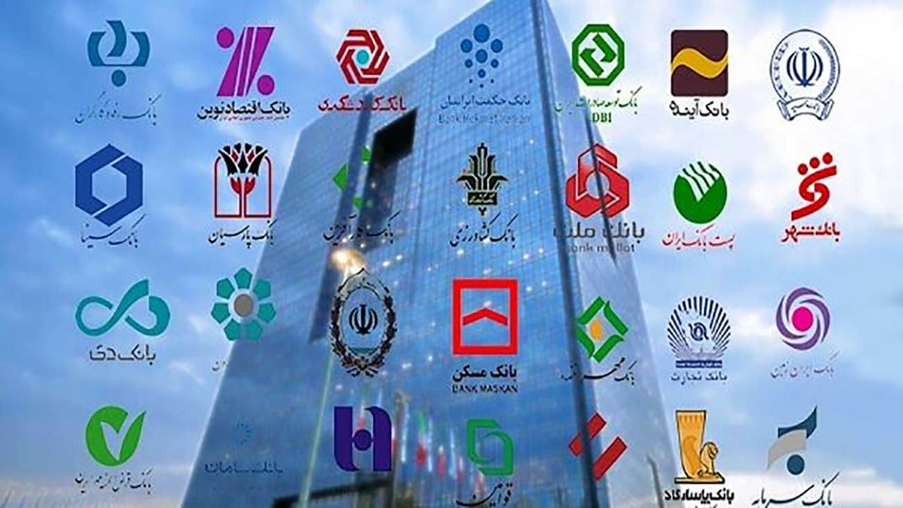 نرخ ۲۳ درصدی سود تسهیلات؛ شایعه یا واقعیت؟