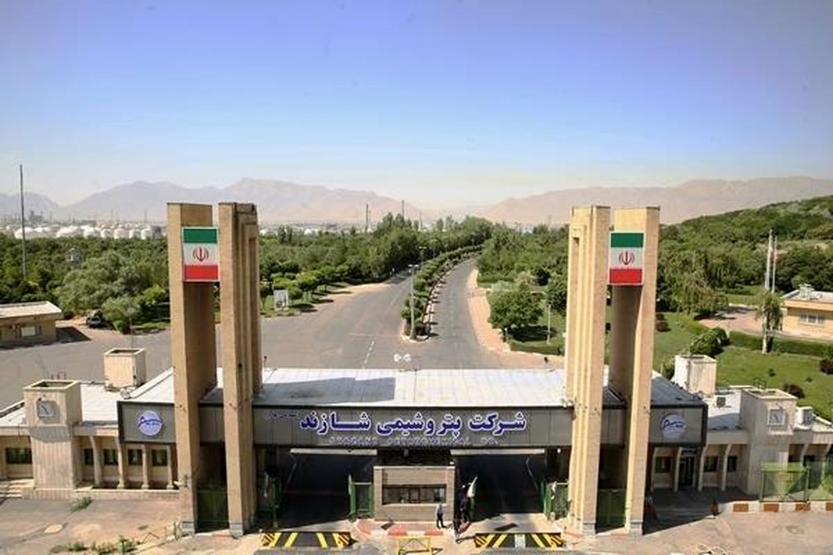 رشد ۱۲۲ درصدی ظرفیت اسمی تولید مجتمع پتروشیمی شازند