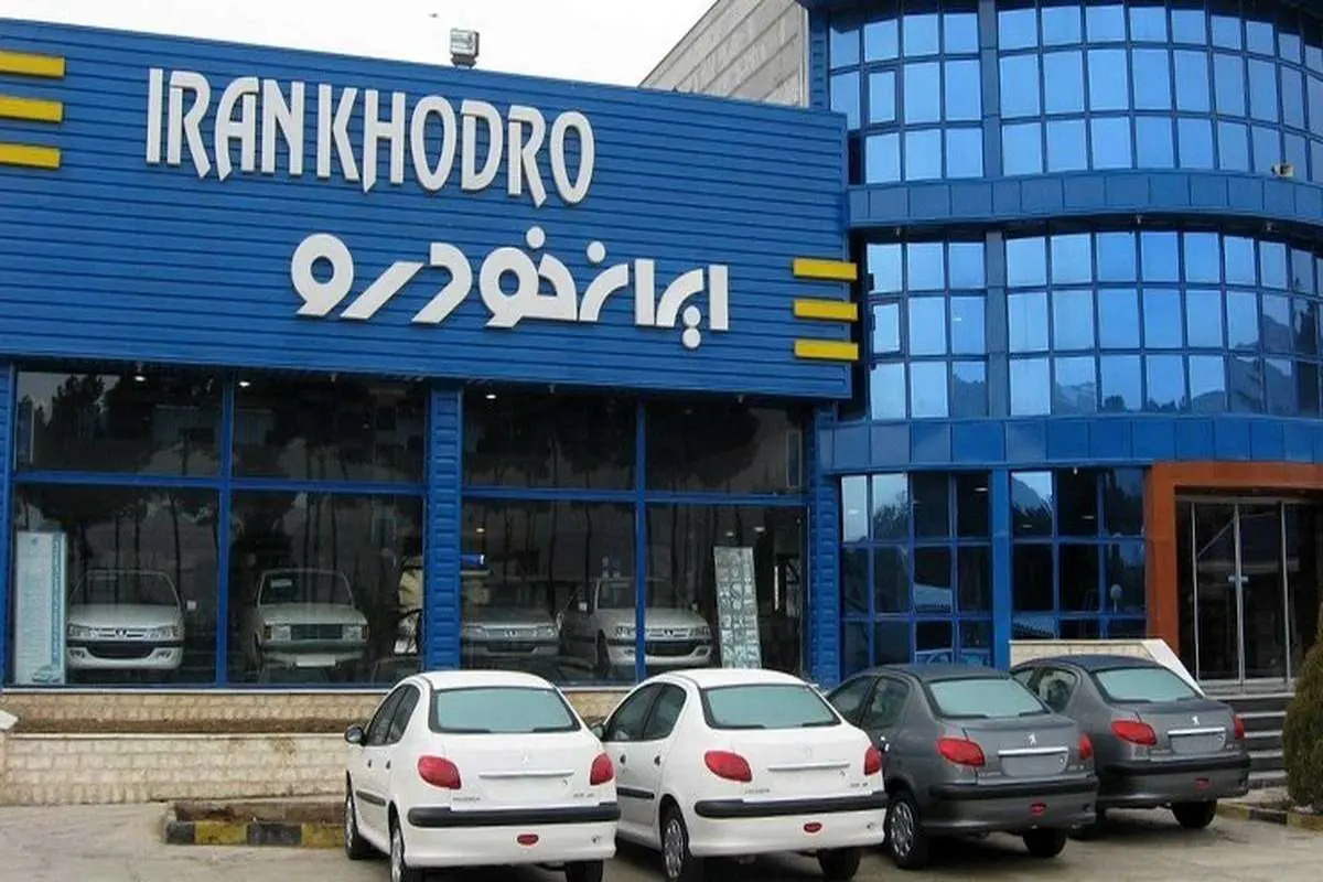 این محصول در طرح پیش فروش ایران خودرو سود بیشتری دارد