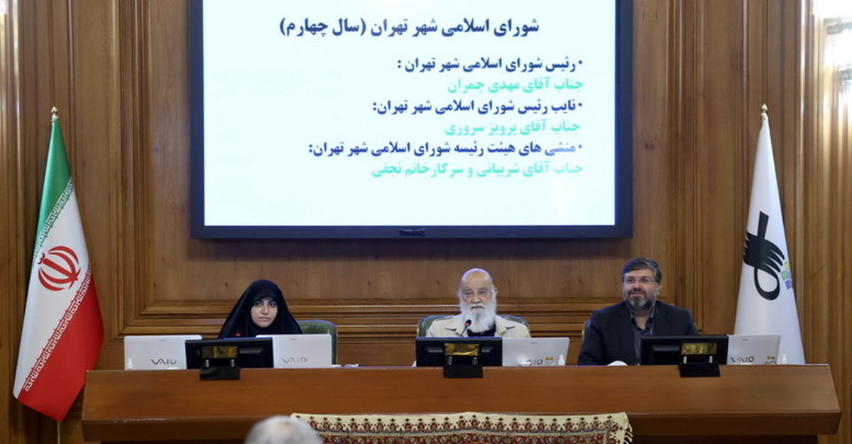 مهدی چمران:پیر بودن من عیب نیست