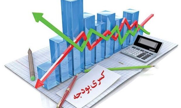 کسری بودجه ۱۴۰۲ چه قدر بود؟