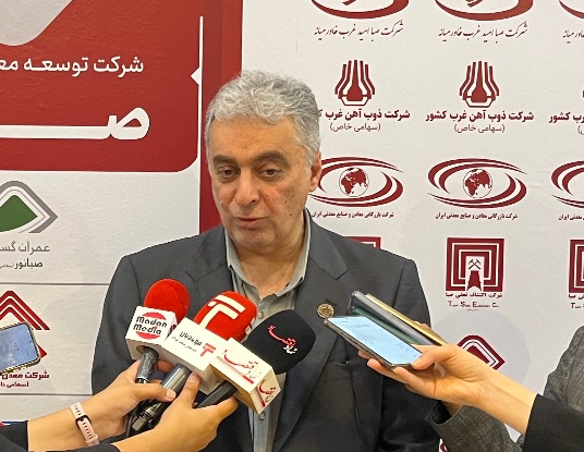 برنامه های استراتژیک ومعادن برای توسعه حوزه سنگ آهن