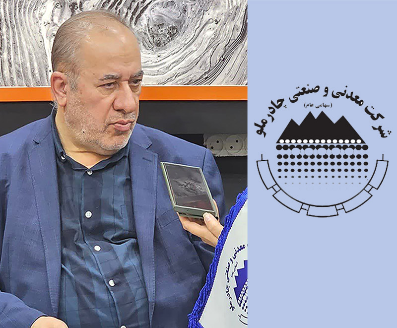 پروژه عظیم ۲۶ هزار میلیاردی چادرملو به بهره‌برداری رسید